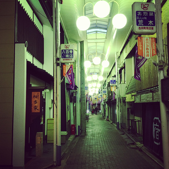 古川通商店街